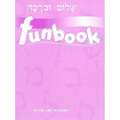 Shalom Uvrachah Funbook Blackline Master