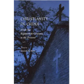 Christianity in China: From the Eighteenth Century to the Present