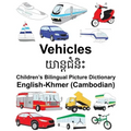 English-Khmer (Cambodian) Vehicles Children's Bilingual Picture Dictionary