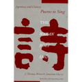Japanese and Chinese Poems to Sing: The Wakan Roei Shu