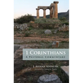 1 Corinthians: A Pastoral Commentary