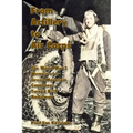From Artillery to Air Corps: The World War 2 Memoir of a Green Mountain Cannoneer Turned B-24 Radioman