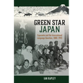 Green Star Japan: Esperanto and the International Language Question, 1880-1945