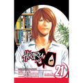 Hikaru No Go, Vol. 21