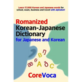 Romanized Korean-Japanese Dictionary for Japanese and Korean: Learn 17,000 Korean and Japanese Words for School, Exam, Business and Travel with Alphab