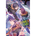 Reign of the Seven Spellblades, Vol. 9 (Light Novel): Volume 9