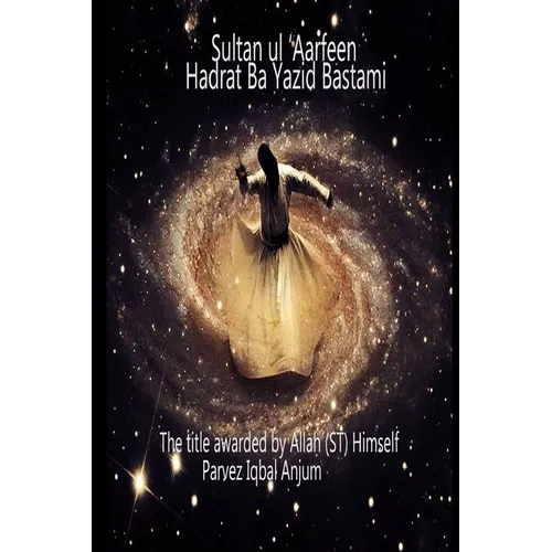 Sultan ul 'Aarfeen Hadrat Bayazid Bastami: The title awarded by Allah (ST) Himself