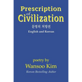 Prescription of Civilization