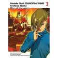 Mobile Suit Gundam Wing 3: Glory of the Losers