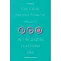 Cultural Production of Hallyu in the Digital Platform Era: Industry Perspectives