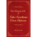The Glorious Life of Srila Narottama Dasa Thakura
