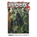 Berserk Volume 39