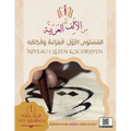 Van Alif tot Arabisch niveau 1: Lezen en schrijven