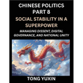 Chinese Politics (Part 8)- Social Stability in a Superpower, Managing Dissent, Digital Governance, and National Unity, China's Quest for Managing Urba