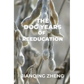 The Dog Years of Reeducation: Poems