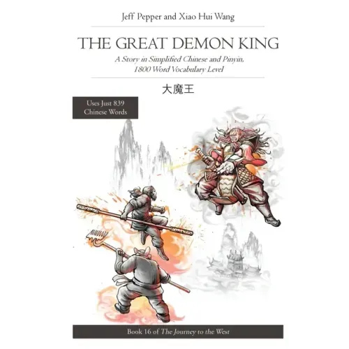 The Great Demon King: A Story in Simplified Chinese and Pinyin, 1800 Word Vocabulary Level, Journey to the West Book #16