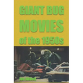 Giant Bug Movies of the 1950s: (Sci-Fi Before Star Wars, vol. 2)