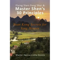 Flying Stars Feng Shui & Master Shen's 30 Principles: Xuan Kong Secrets for Yang Houses