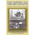 Take Another Look: The Quran, the Sunnah and the Islam of the Honorable Elijah Muhammad