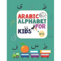 Arabic Alphabet for kids N°2: Arabic Alphabet for kids n°2, ages 2-5, practice, learning arabic language of the quran, alif ba ta to yae for kids, P