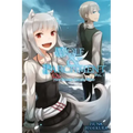 Wolf & Parchment: New Theory Spice & Wolf, Vol. 1 (Light Novel)