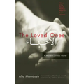 The Loved Ones: A Modern Arabic Novel
