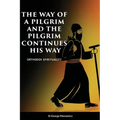 The Way of a Pilgrim and A Pilgrim Continues His Way