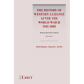 The History of Western Alliance after the World War II (1945-2005)