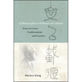 A Philosophical Defense of Culture: Perspectives from Confucianism and Cassirer