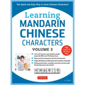 Learning Chinese Characters Volume 2: The Characters and Vocabulary You Need to Learn! (Hsk Level 2 & AP Study Exam Prep Workbook)