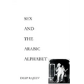 Sex and the Arabic Alphabet