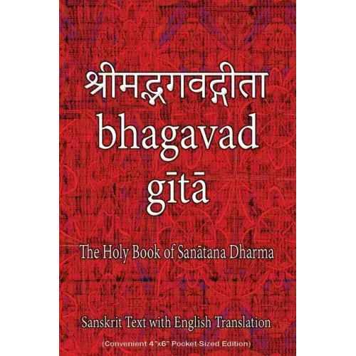 Bhagavad Gita, The Holy Book of Hindus: Sanskrit Text with English Translation (Convenient 4"x6" Pocket-Sized Edition)