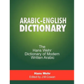 Arabic-English Dictionary: The Hans Wehr Dictionary of Modern Written Arabic