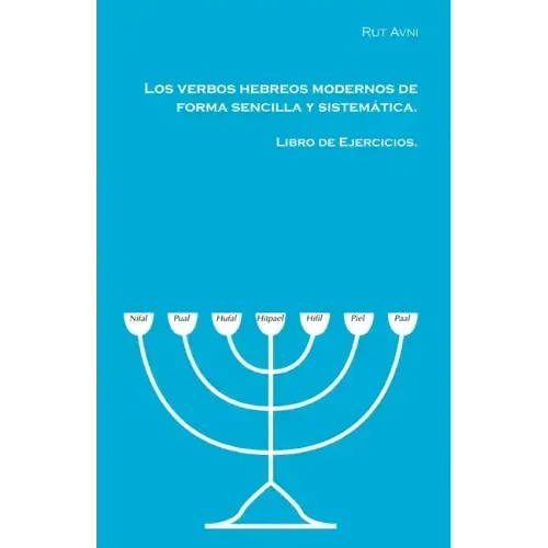 Los verbos hebreos modernos de forma sencilla y sistemática.: Libro de ejercicios.