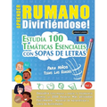 Aprender Rumano Divirtiéndose! - Para Niños: Todas Las Edades - Estudia 100 Temáticas Esenciales Con Sopas de Letras - Vol.1