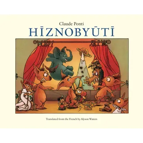 Hiznobyuti