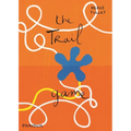 The Trail Game