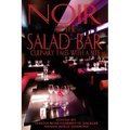 Noir at the Salad Bar: Culinary Tales with a Bite