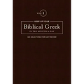 Keep Up Your Biblical Greek in Two Minutes a Day, Volume 1: 365 Selections for Easy Review