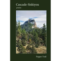 Cascade-Siskiyou: Poems
