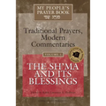 My People's Prayer Book Vol 1: The Sh'ma and Its Blessings