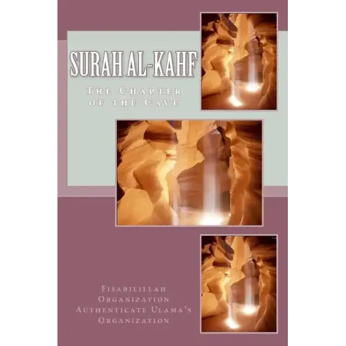 Surah al-Kahf: The Chapter of the Cave