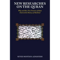 New Researches on the Quran: Why and How Two Versions of Islam Entered the History of Mankind