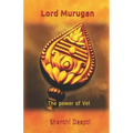 Lord Murugan: The Power of Vel