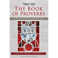 The Book of Proverbs: A Social Justice Commentary