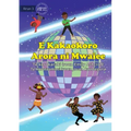 Everyone Dances Differently - E Kakaokoro Arora ni Mwaiee (Te Kiribati)