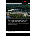 Current problems of the pulp and paper industry in Russia