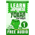 Learn Japanese with Yokai! The Kappa