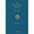 The Hebraic Tongue Restored: Part First