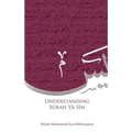 Understanding Surah Yasin